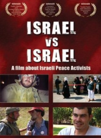 Israel vs. Israel cover image