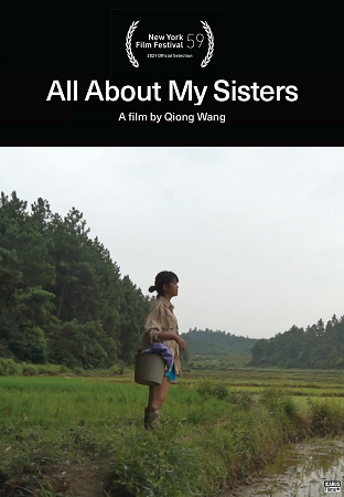 All About My Sisters cover image