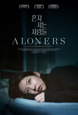 Aloners cover image