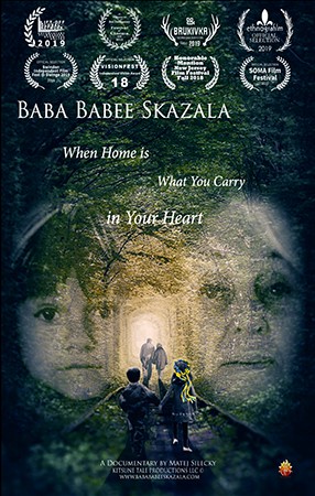 Baba Babee Skazala (Grandmother Told Grandmother)  cover image