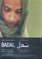 Badal cover image