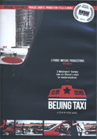 Beijing Taxi cover image