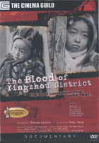 The Blood of Yingzhou District cover image