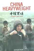 China Heavyweight cover image