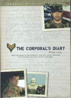 The Corporal’s Diary:  38 Days in Iraq cover image