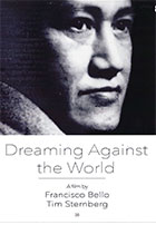 Dreaming Against the World    cover image
