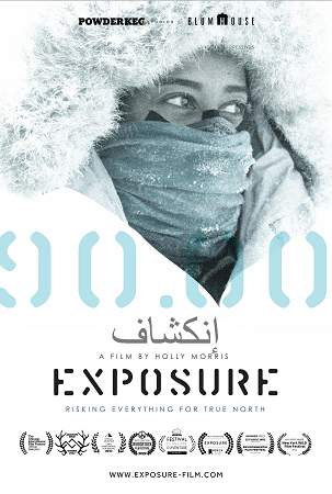 Exposure cover photo