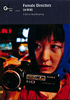 Female Directors    cover image