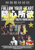 Follow Your Heart: China’s New Youth Movement cover image