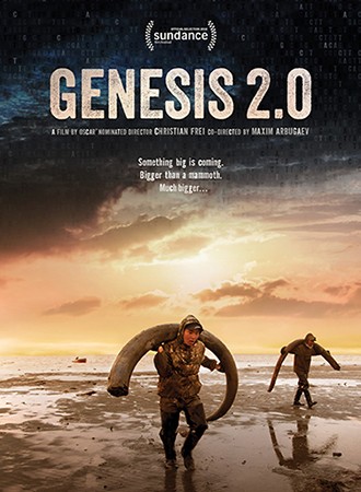 Genesis 2.0  cover image