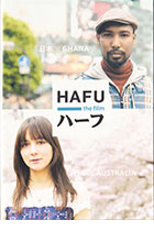 Hafu cover image