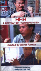 HHH: A Portrait of Hou Hsiao-Hsien cover image