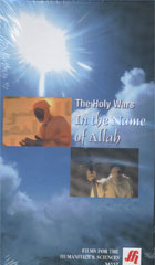 The Holy Wars cover image