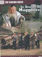 In Search of Happiness (V Poiskach Schastia) cover image