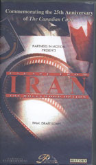 Escape From Iran: The Hollywood Option cover image