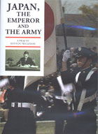 Japan, The Emperor and The Army cover image