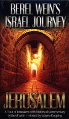 Berel Wein's Israel Journey: Jerusalem cover image