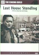 Last House Standing cover image
