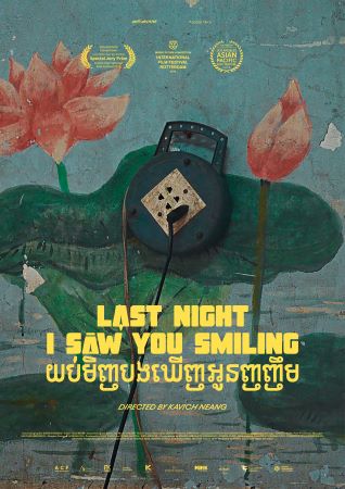 Last Night I Saw You Smiling cover image