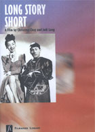 Long Story Short:  A Film by Christine Choy and Jodi Long cover image