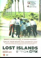 Lost Islands:  A Film by Reshef Levi  cover image