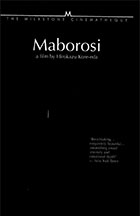 Maborosi cover image