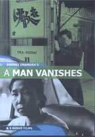 Shohei Imamura’s A Man Vanishes cover image
