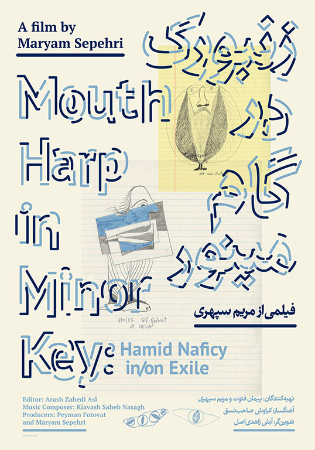 Mouth Harp in Minor Key: Hamid Naficy In/On Exile  cover image