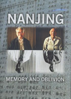 Nanjing Memory and Oblivion cover image