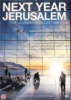 Next Year Jerusalem     cover image