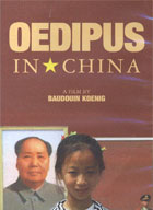 Œdipe en Chine = Oedipus in China cover image