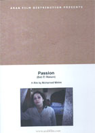 Passion (Bab El Makam) cover image