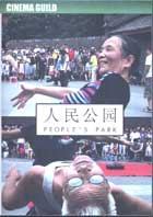 People’s Park cover image