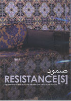 Resistance[s]: Experimental Films from the Middle East and North Africa cover image