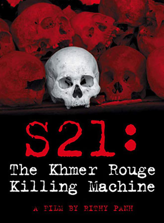 S21: The Khmer Rouge Killing Machine cover image