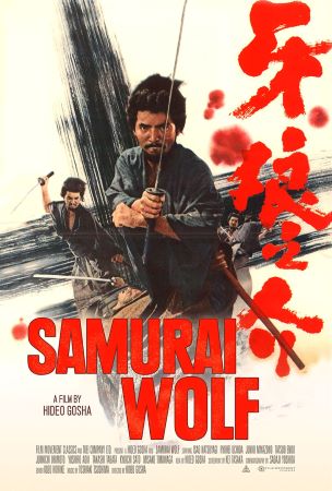 Samurai Wolf cover image