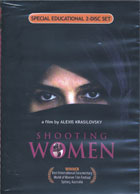 Shooting Women cover image