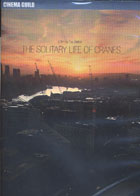 The Solitary Life of Cranes cover image