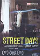 Street Days cover image