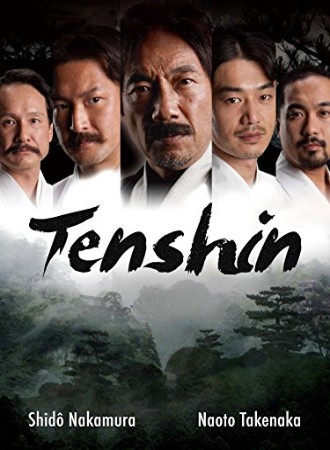 Tenshin cover image