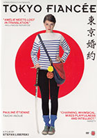 Tokyo Fiancée    cover image