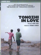 Tongzhi in Love cover image