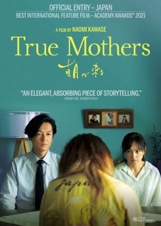True Mothers cover image