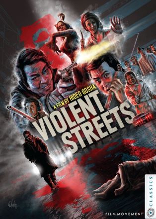 Violent Streets cover image