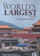 The World's Largest Studio cover image
